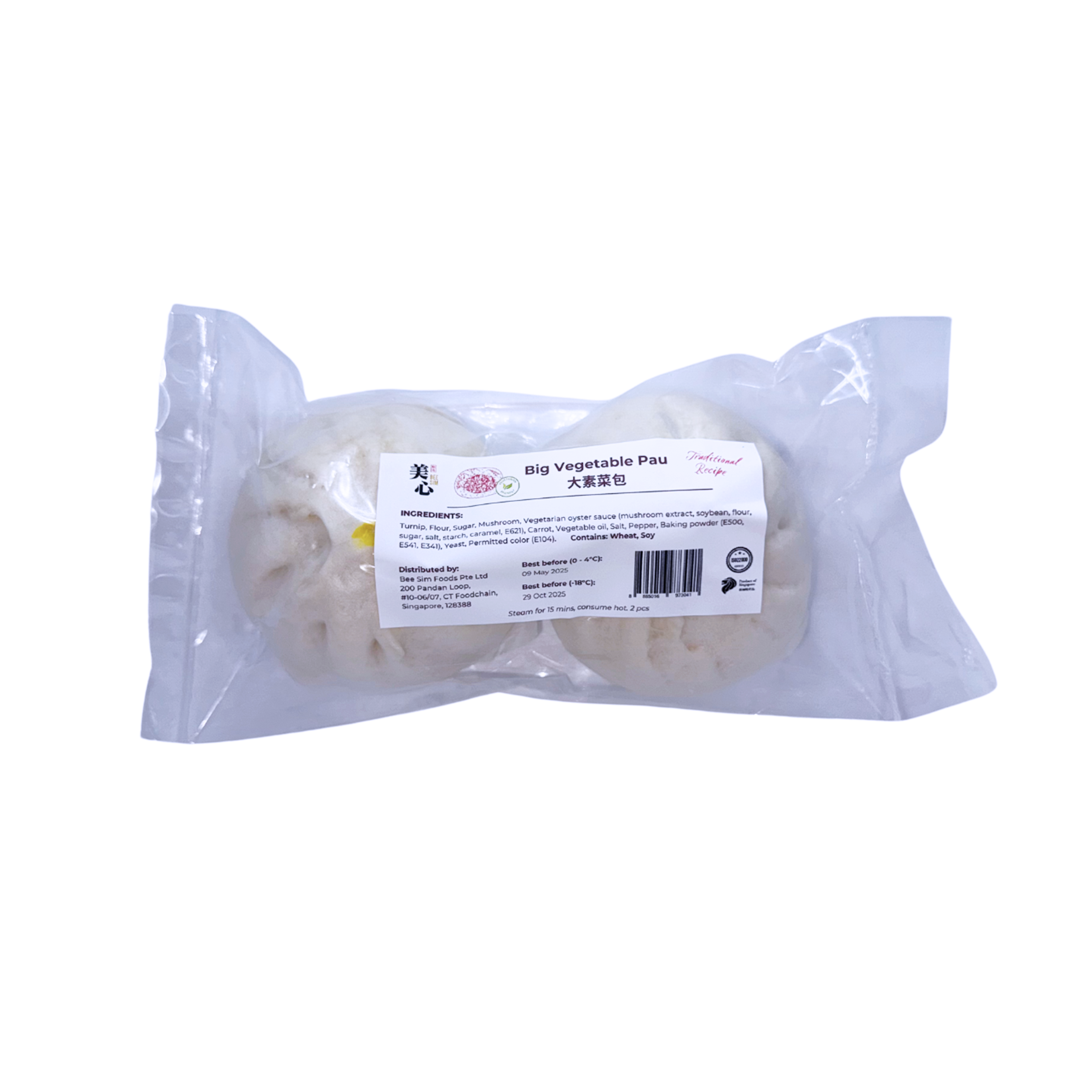 Big Vegetable Pau | 大素菜包