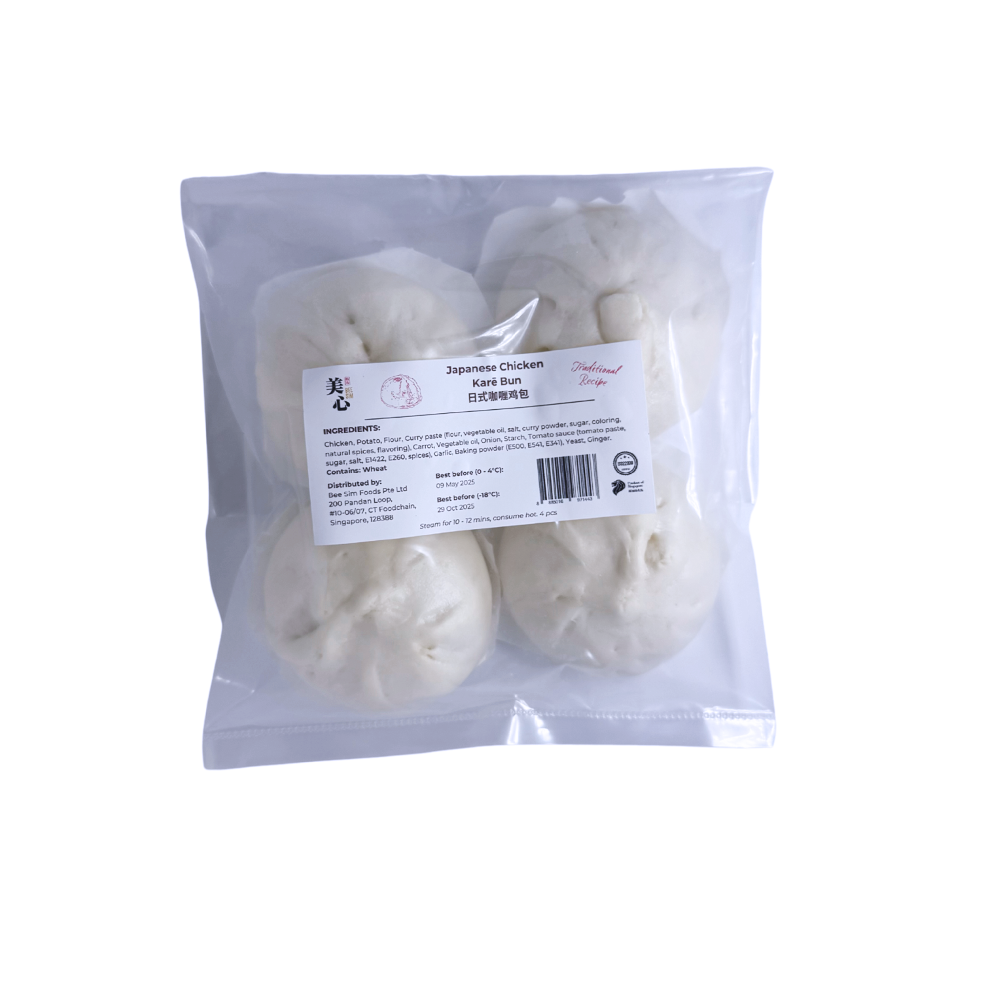 Japanese Chicken Karē Bun