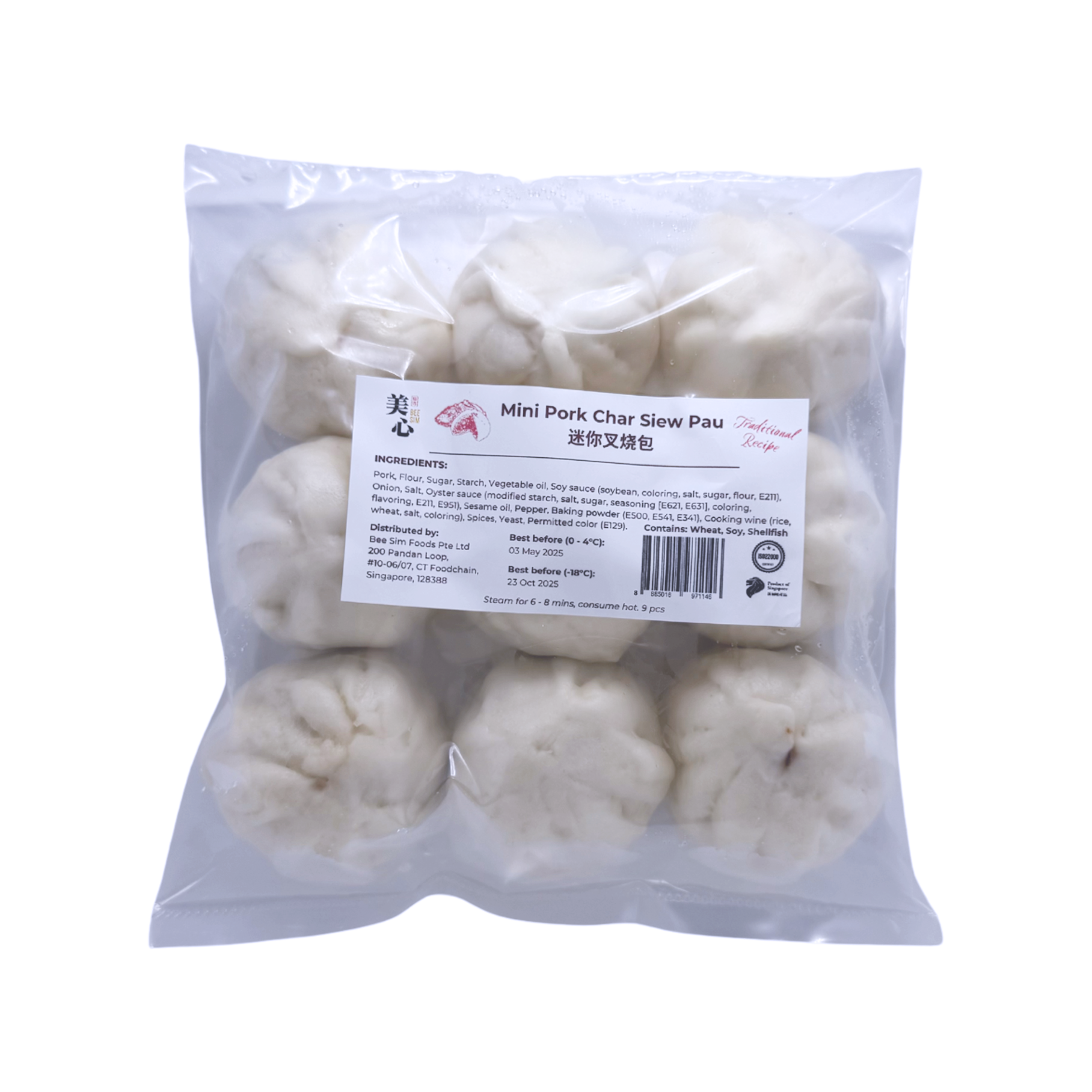 Mini Pork Char Siew Pau | 迷你叉烧包