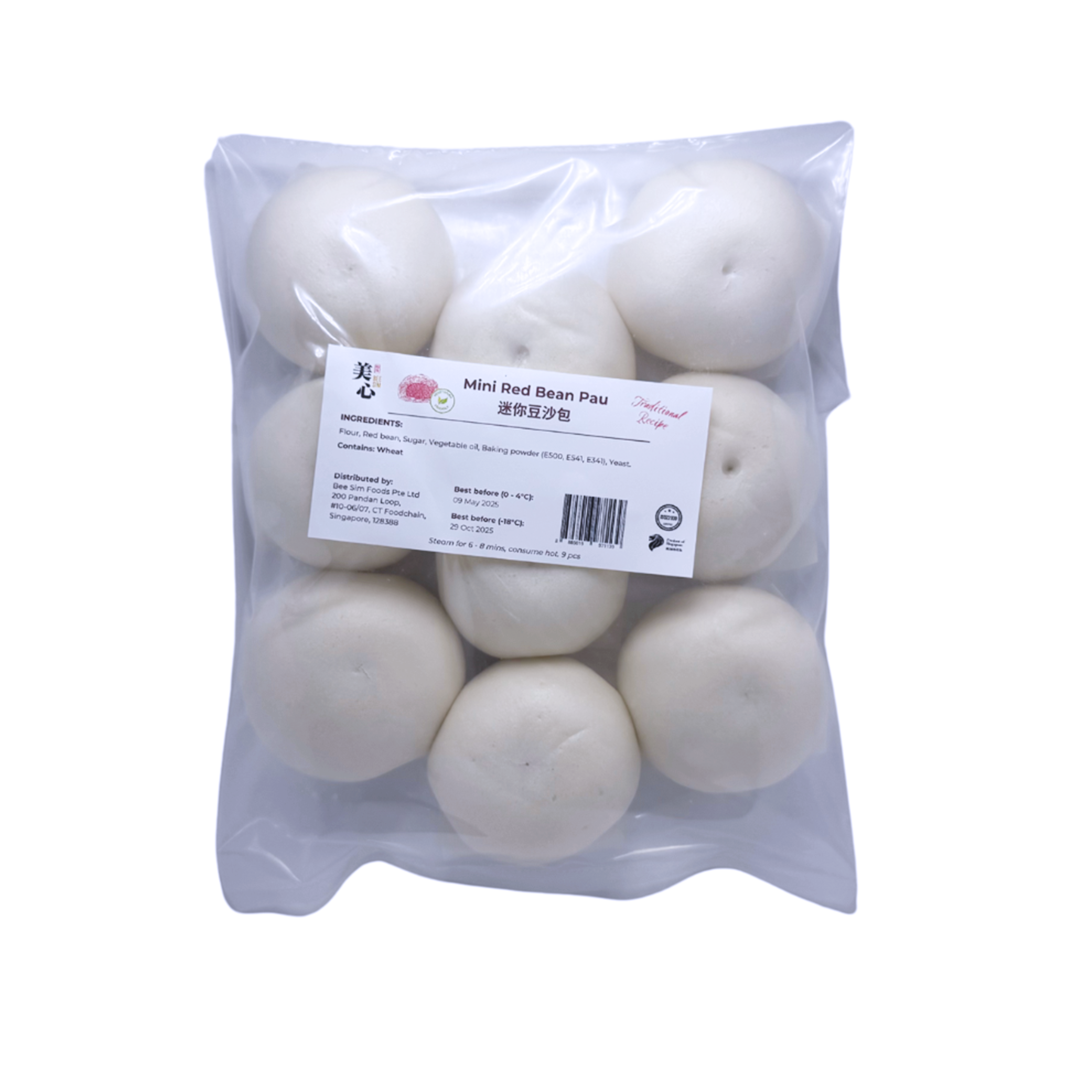 Mini Red Bean Pau | 迷你豆沙包