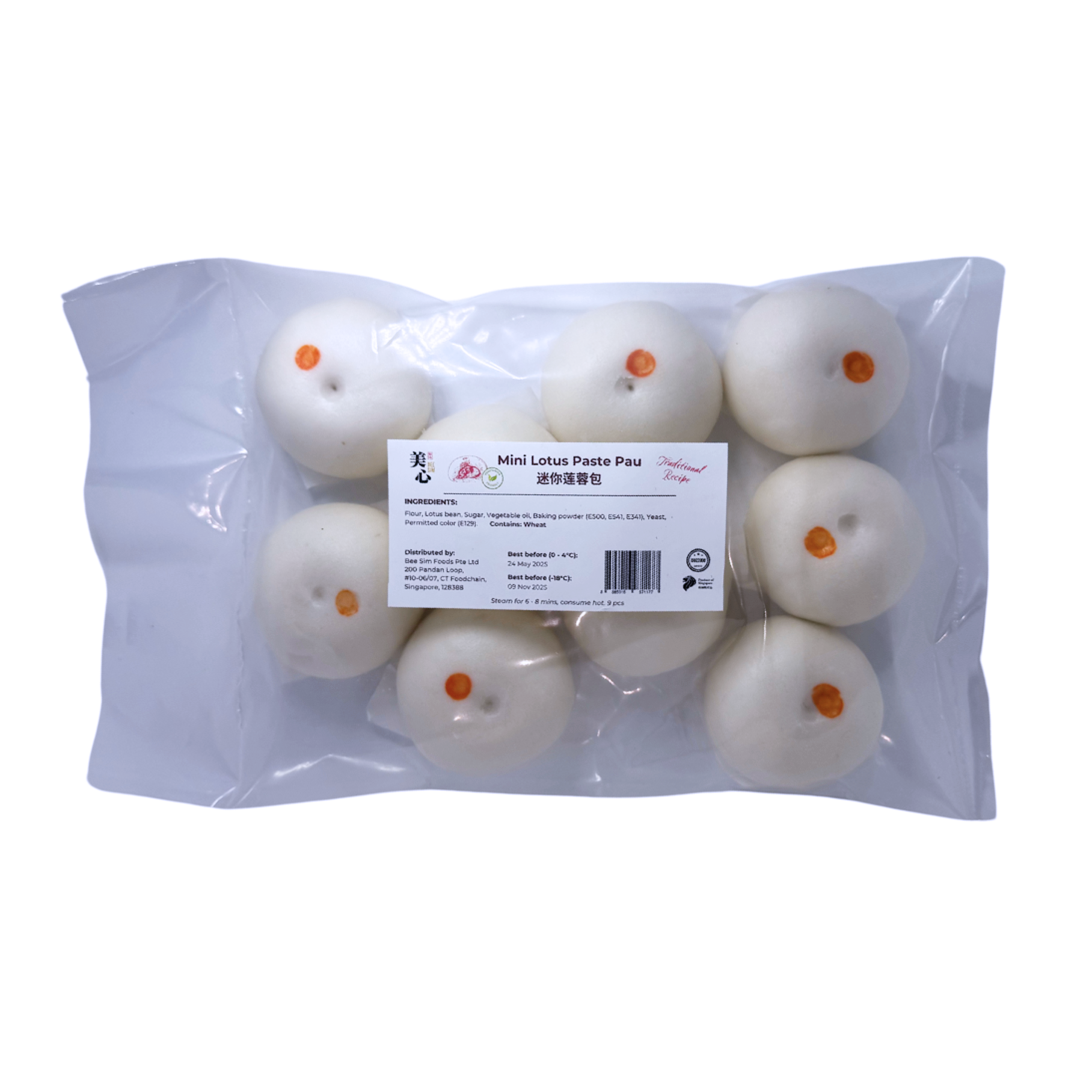 Mini Lotus Paste Pau | 迷你莲蓉包