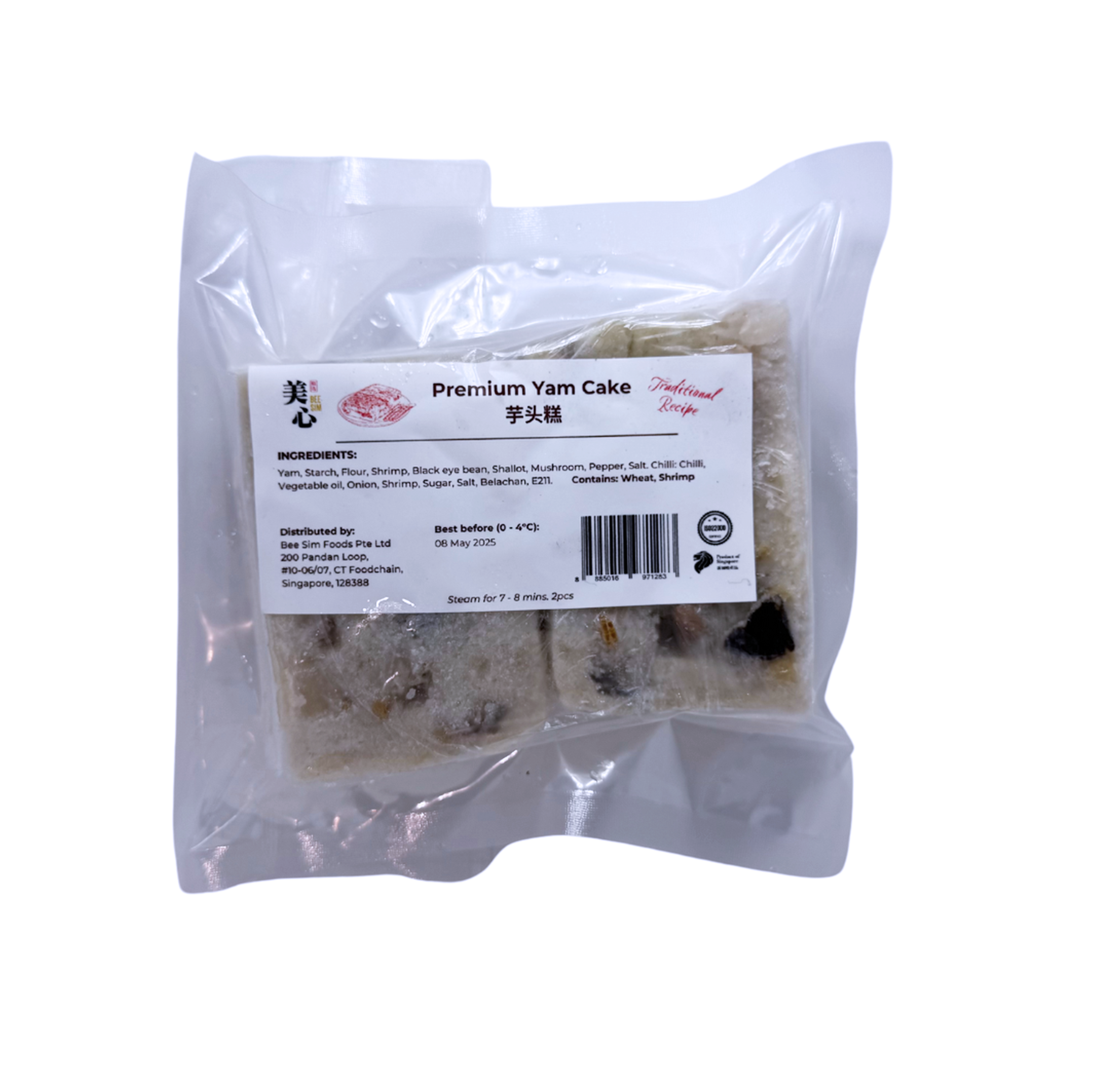 Premium Yam Cake | 芋头糕