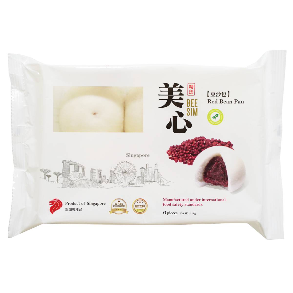 Red Bean Pau | 豆沙包 (6 pieces per pack, 318g) – Bee Sim SG