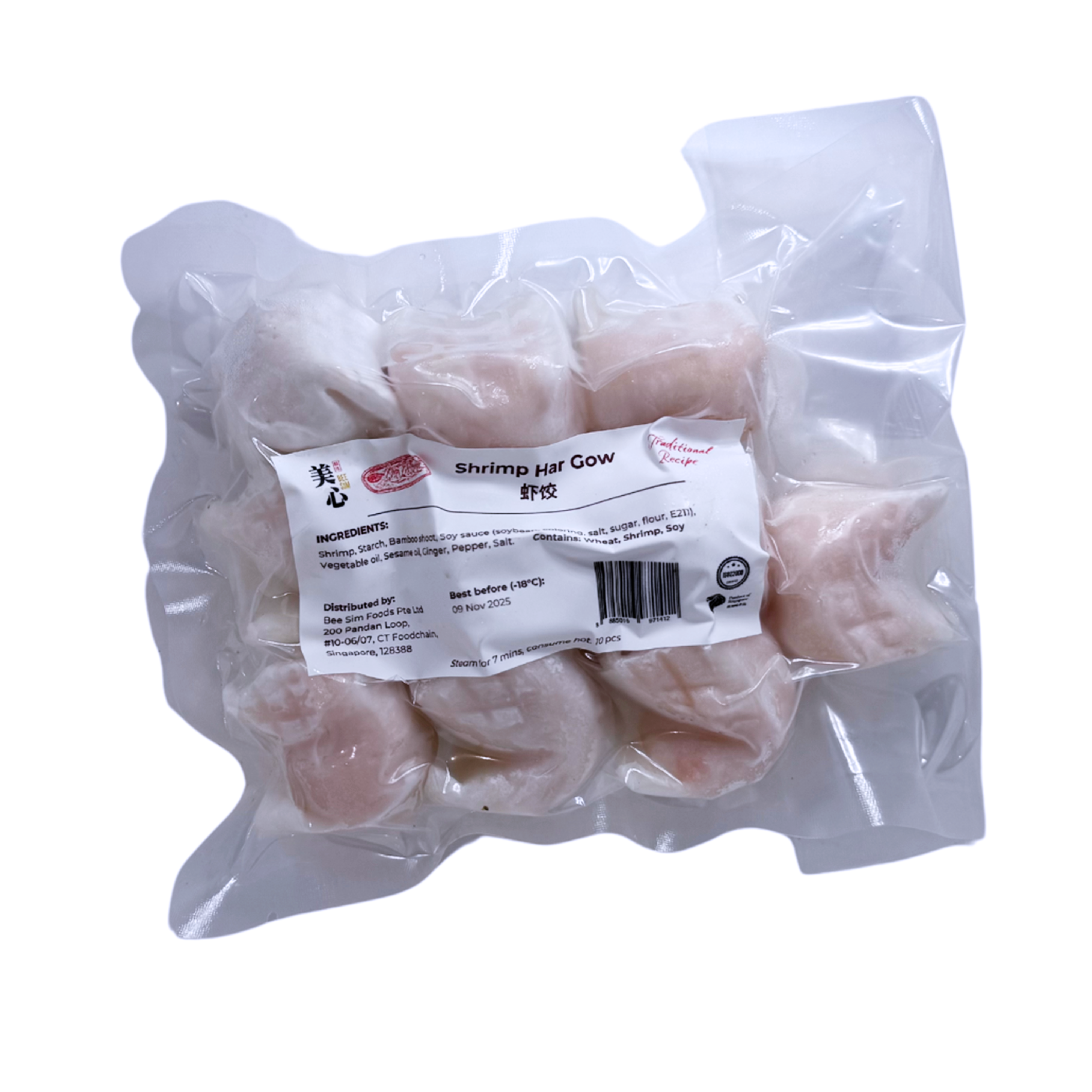 Shrimp Har Gow | 虾饺